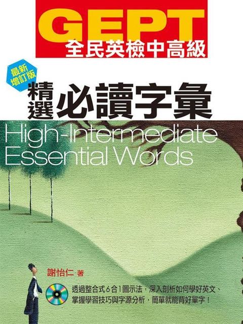 official_book_cover_01699