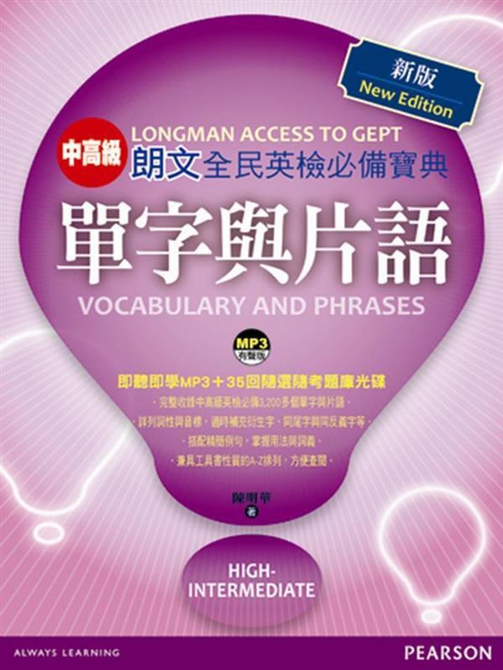 official_book_cover_01700
