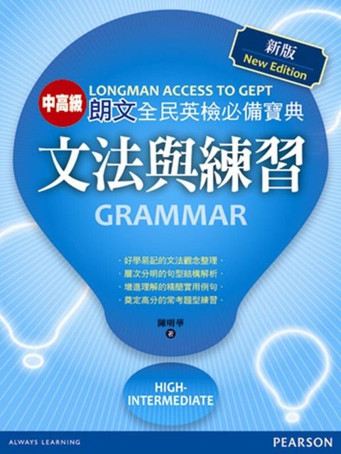 official_book_cover_01705