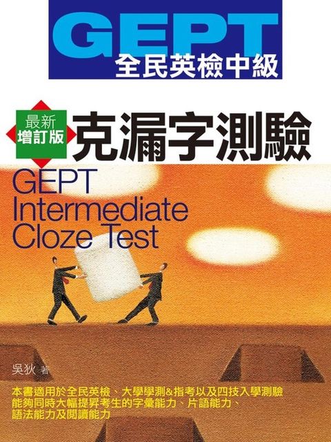 official_book_cover_01707