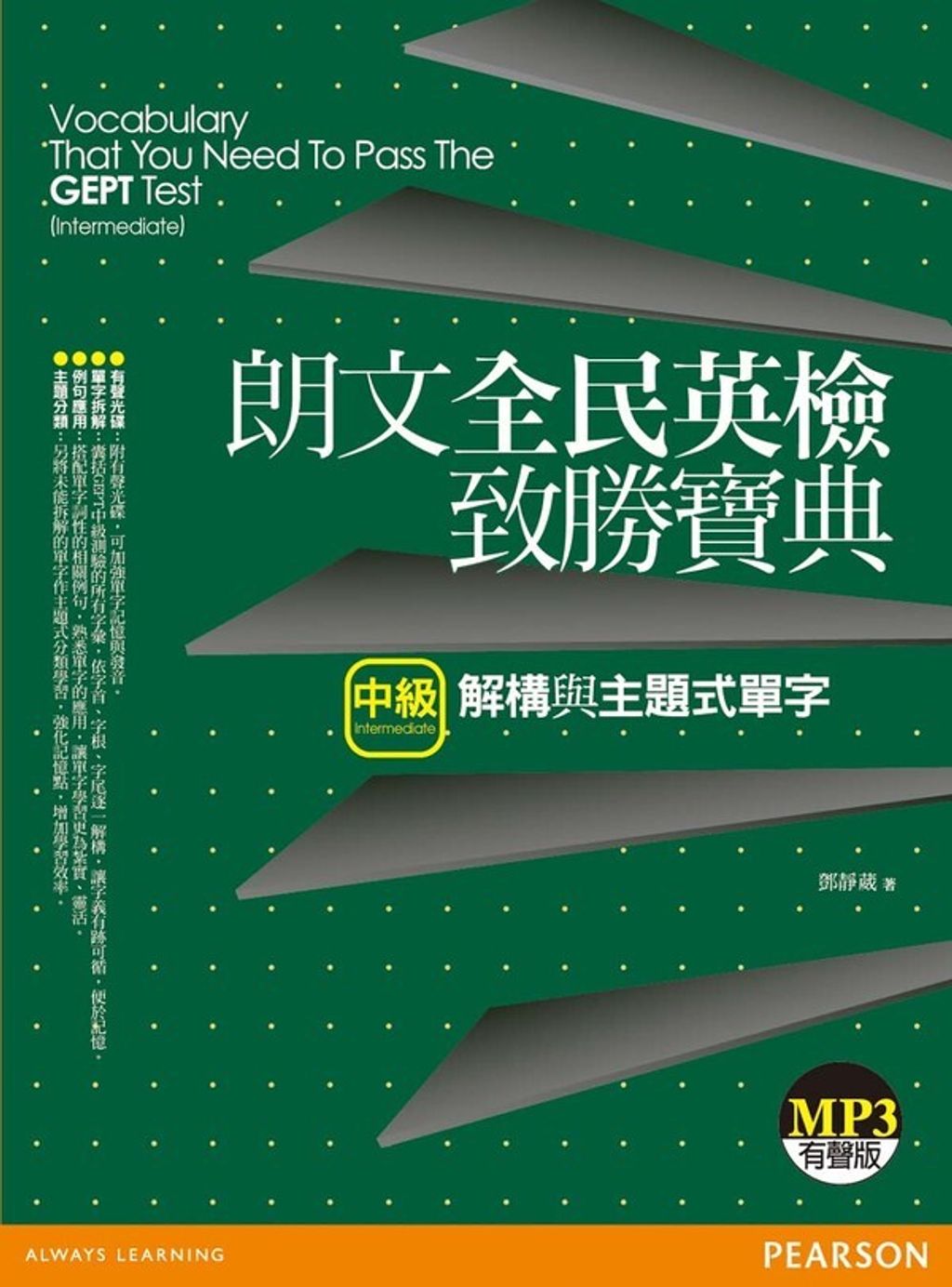official_book_cover_01708