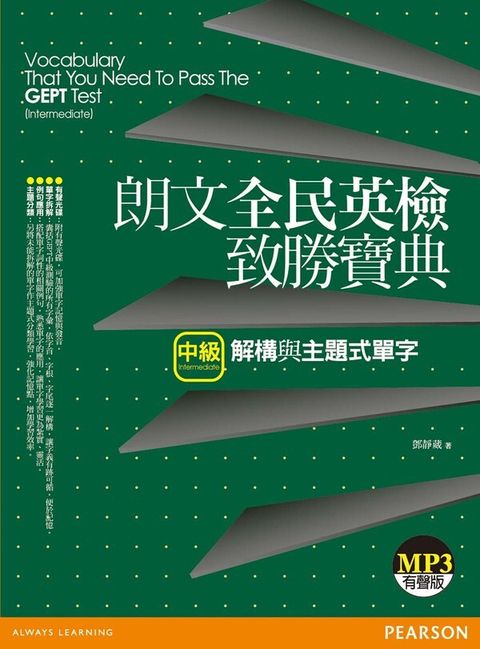 official_book_cover_01708