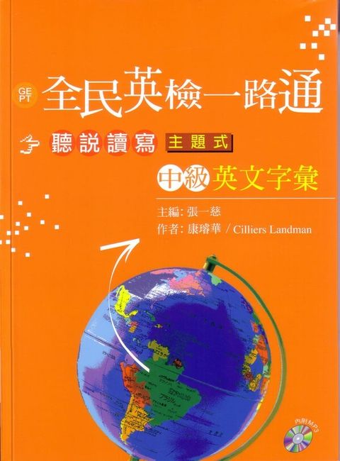 official_book_cover_01710