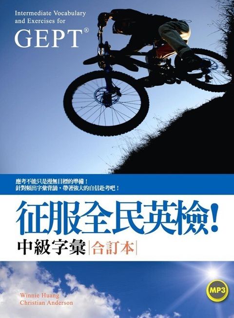 official_book_cover_01711