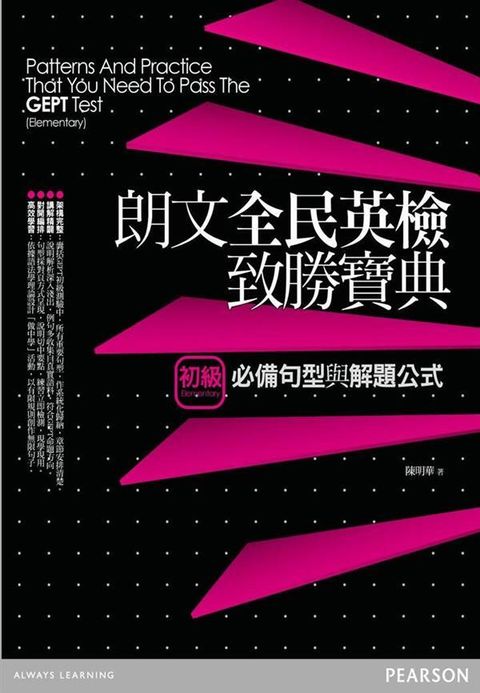 official_book_cover_01714
