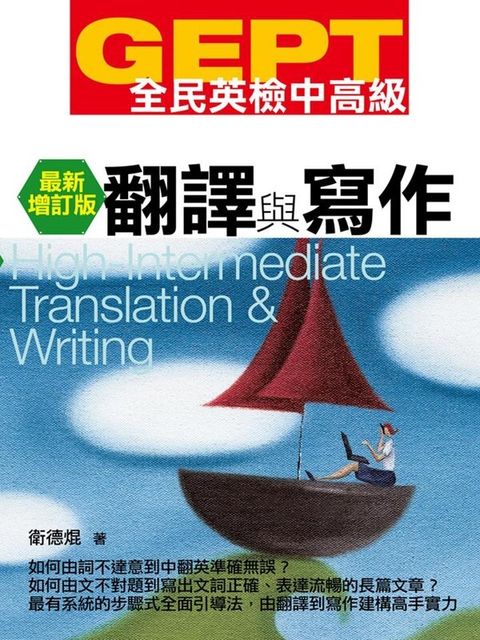 official_book_cover_01716