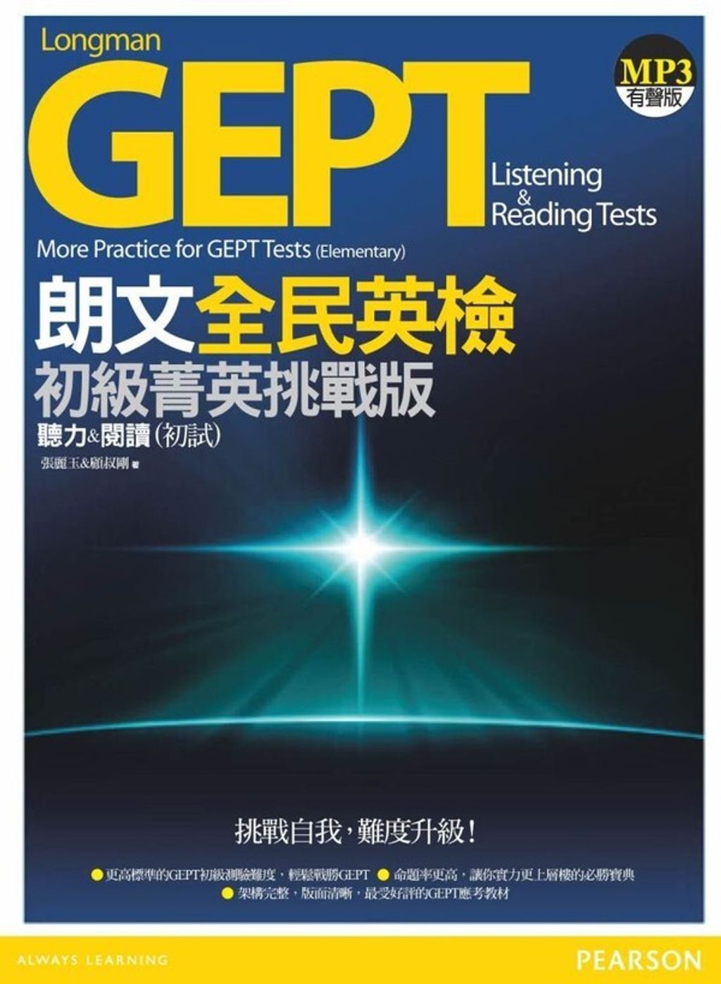 official_book_cover_01717