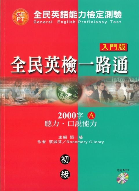 official_book_cover_01719