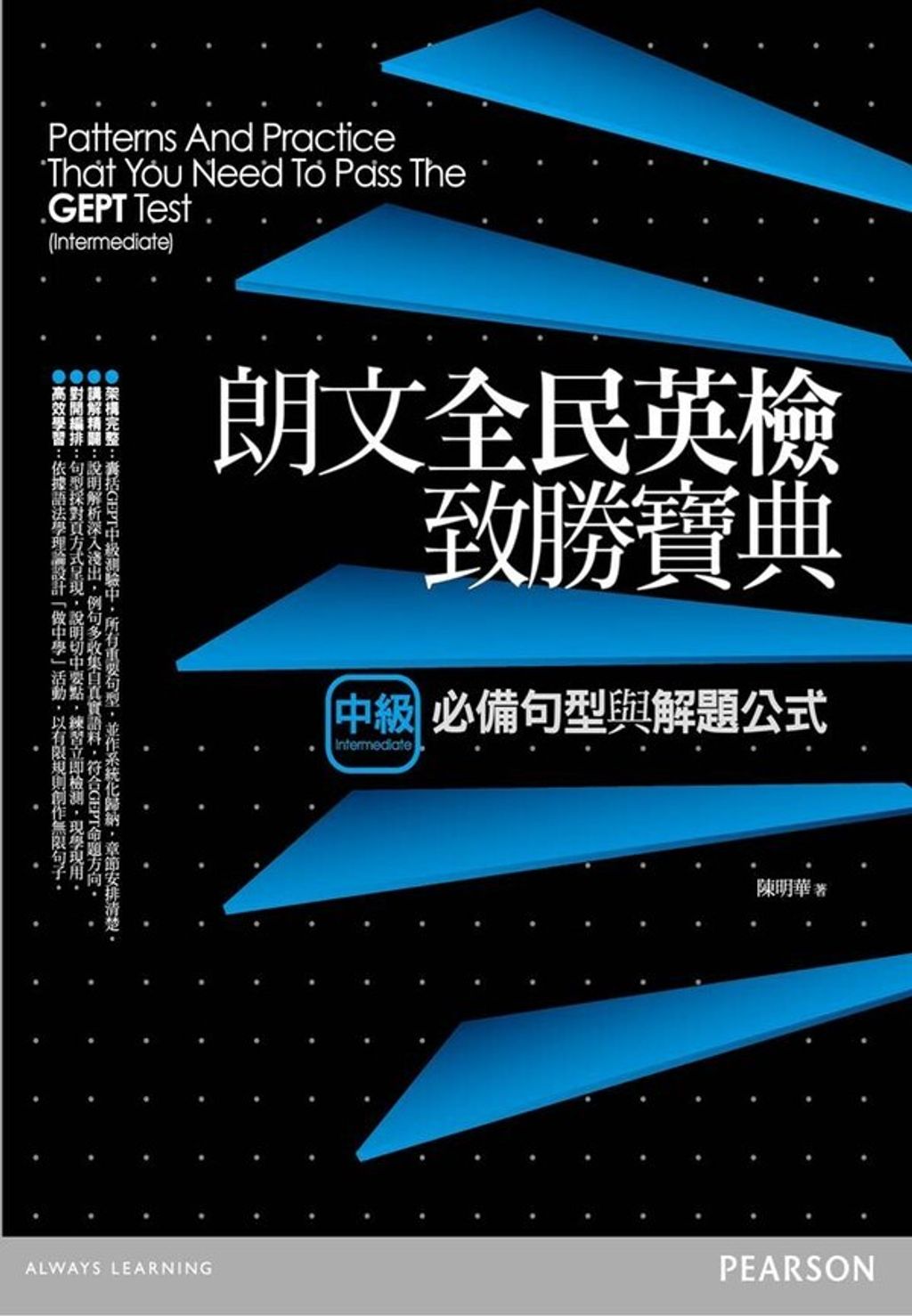 official_book_cover_01721