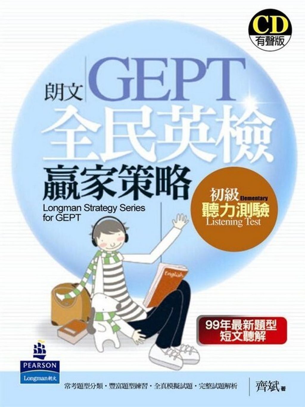 official_book_cover_01722