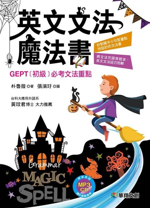 official_book_cover_01726