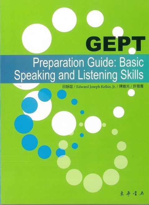 official_book_cover_01734