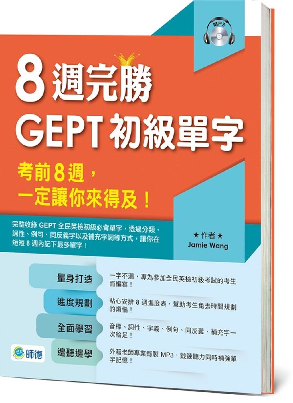 official_book_cover_01735