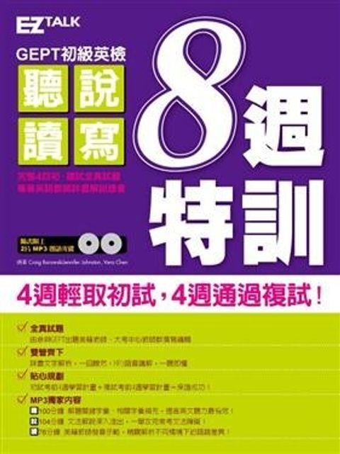 official_book_cover_01737
