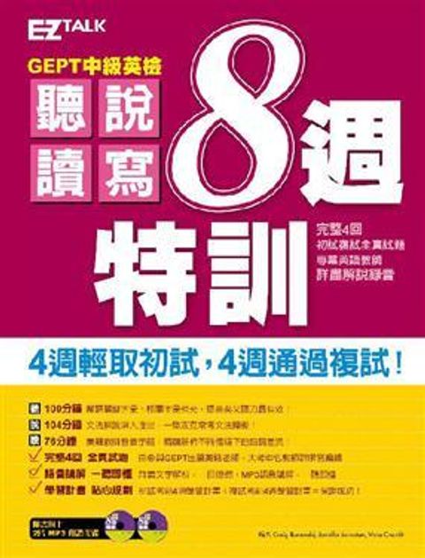 official_book_cover_01741