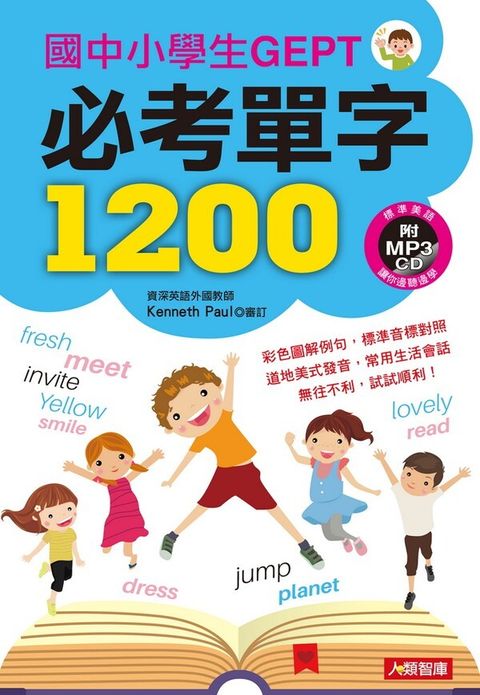 official_book_cover_01746