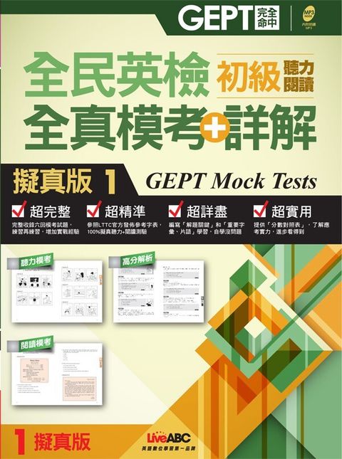 official_book_cover_01749