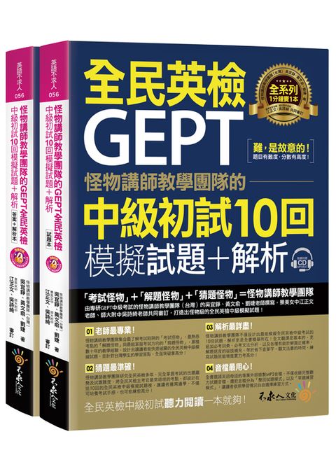 official_book_cover_01750