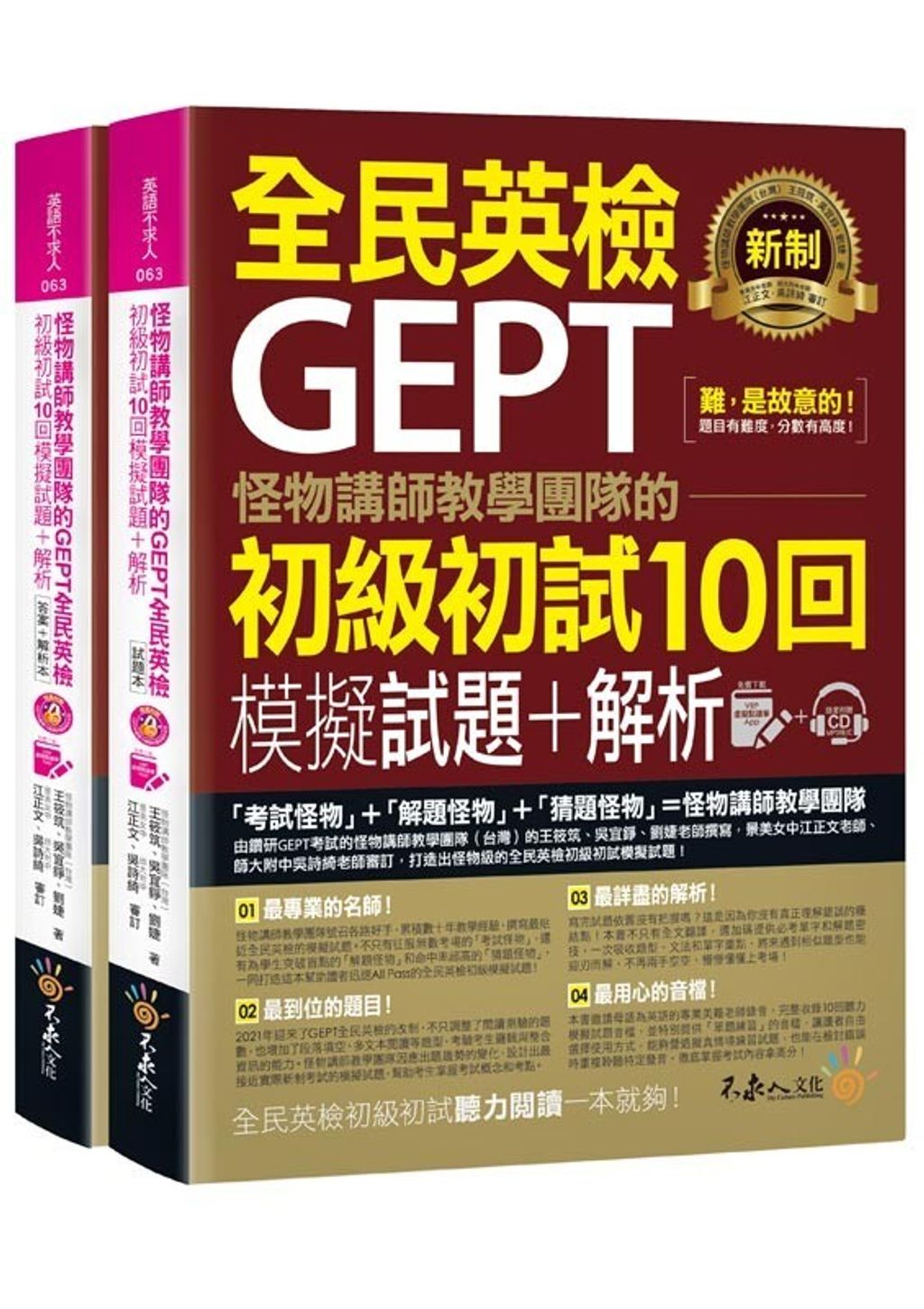 official_book_cover_01751