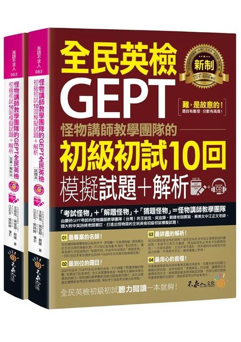 official_book_cover_01751