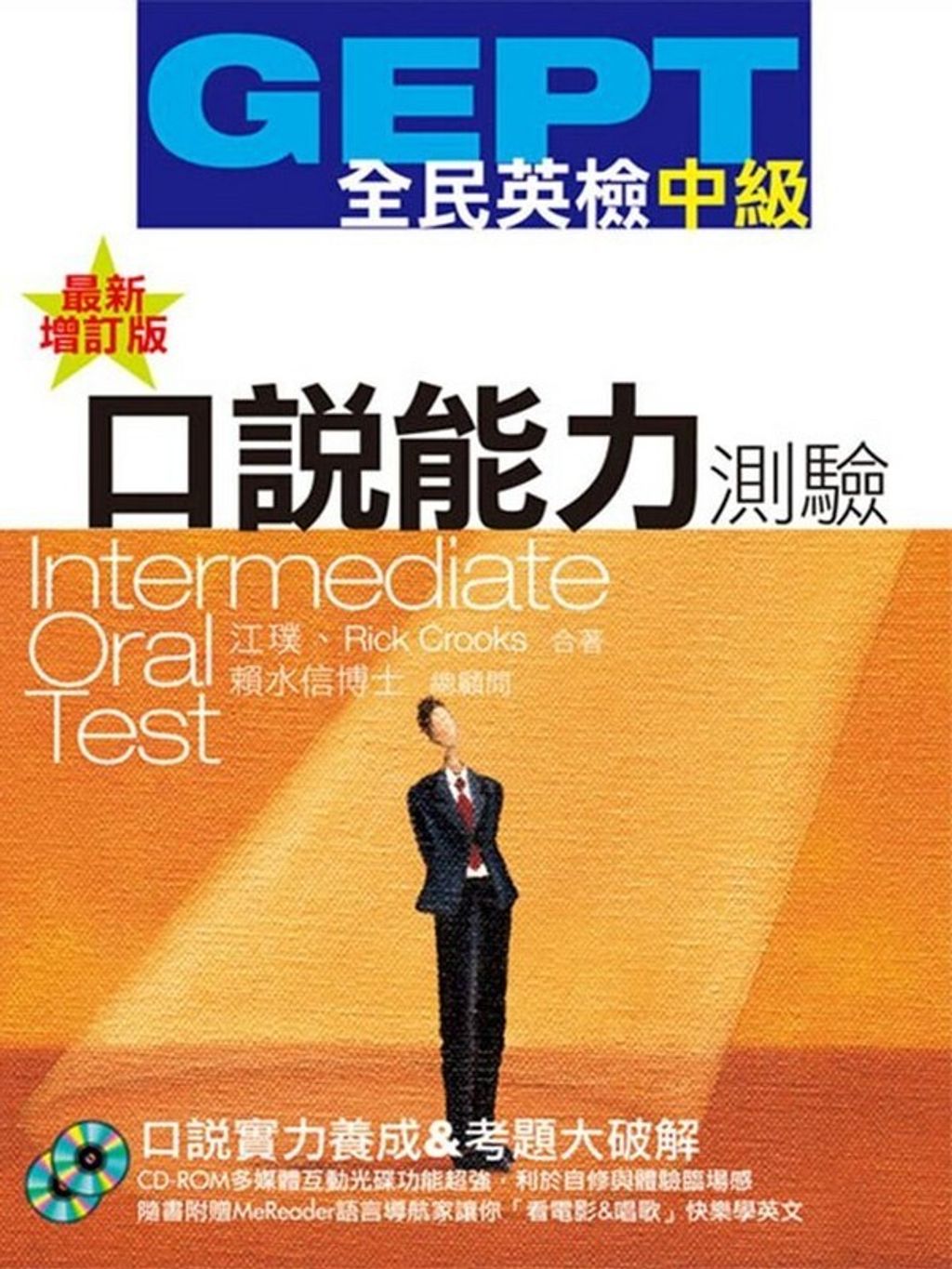 official_book_cover_01753