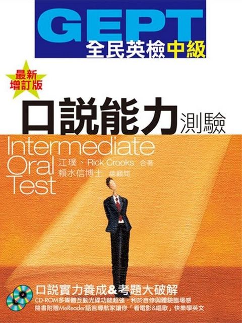 official_book_cover_01753