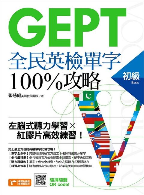 official_book_cover_01754