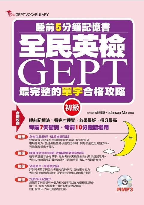 official_book_cover_01758
