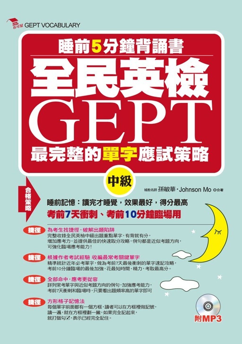 official_book_cover_01759