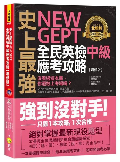 official_book_cover_01769