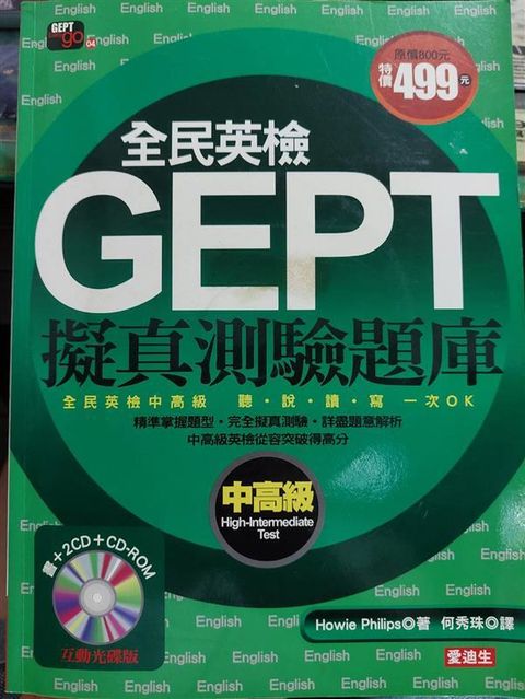official_book_cover_01774