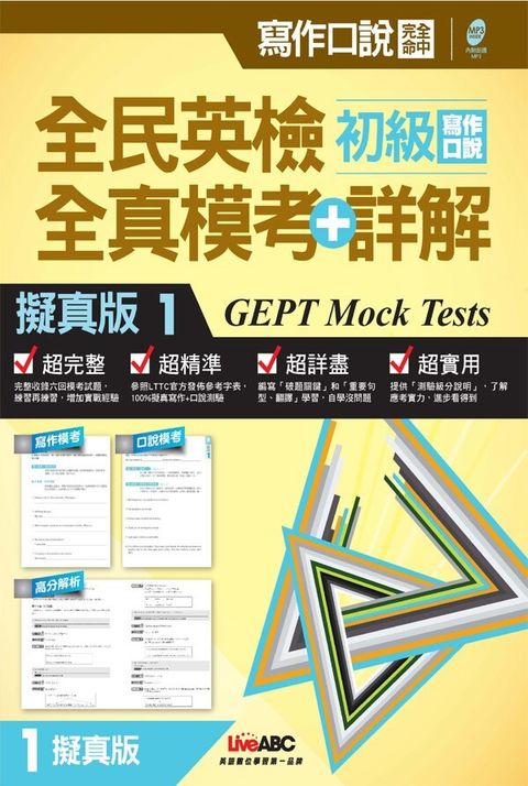 official_book_cover_01778