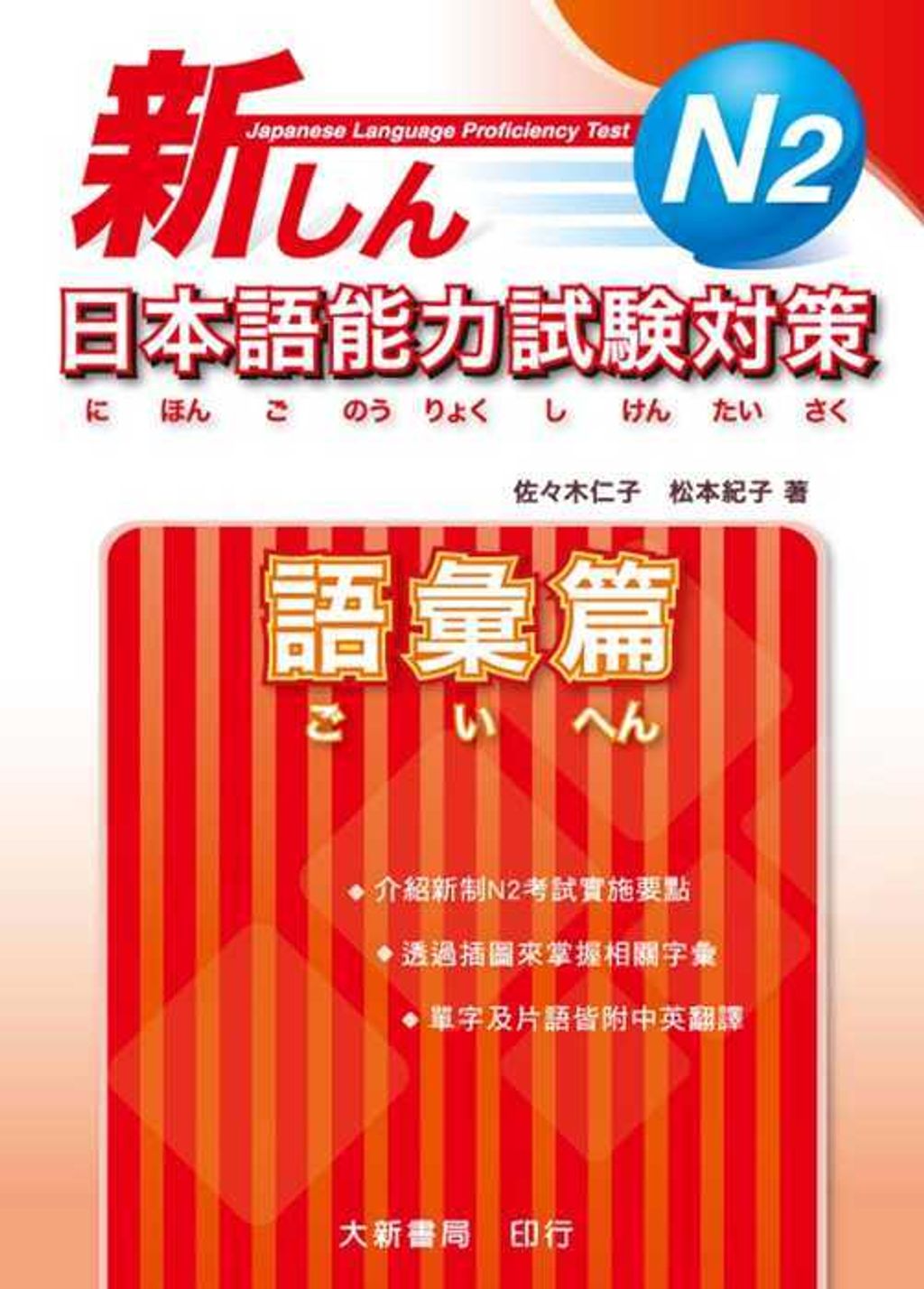official_book_cover_01781