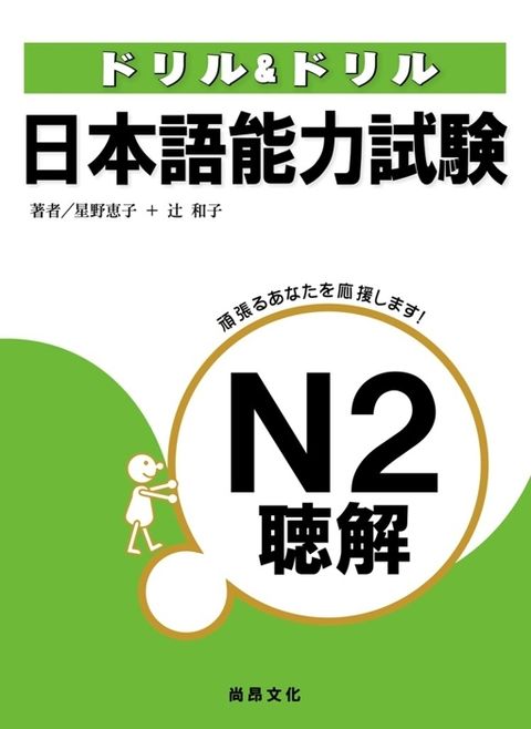 official_book_cover_01782