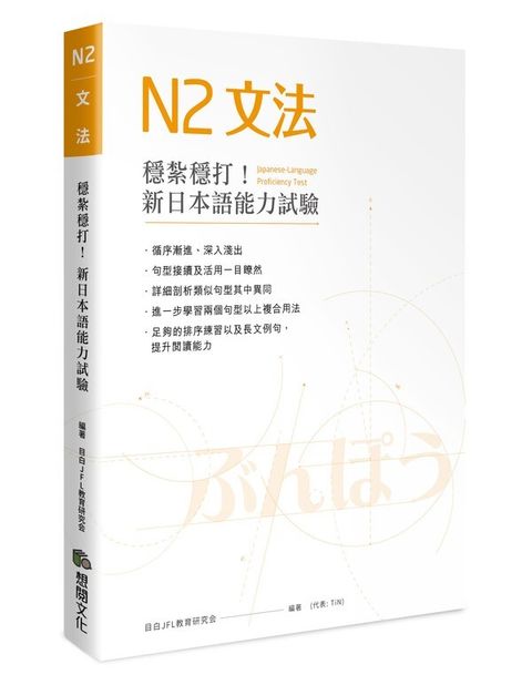 official_book_cover_01784