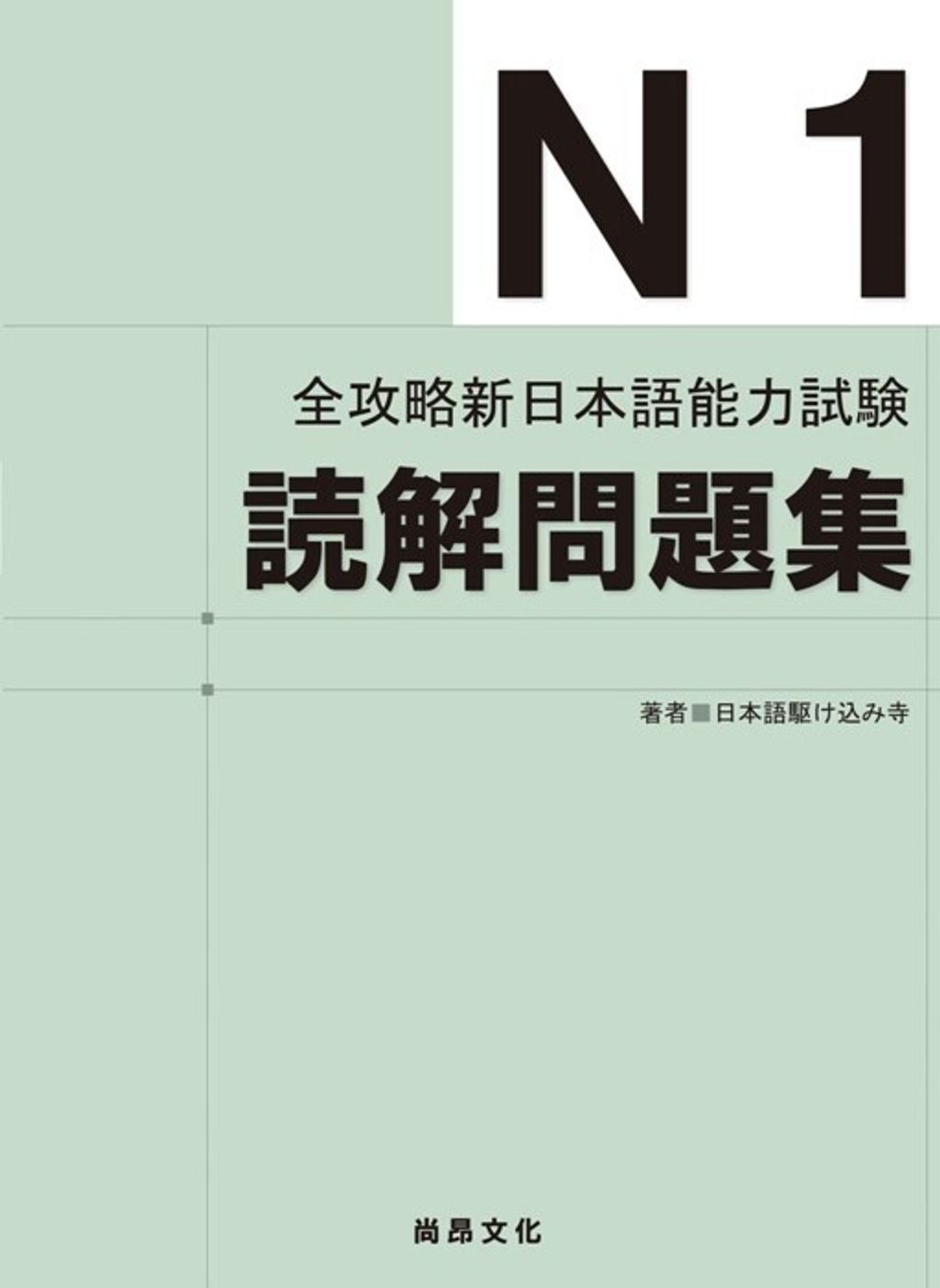 official_book_cover_01785