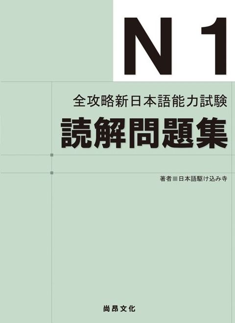 official_book_cover_01785