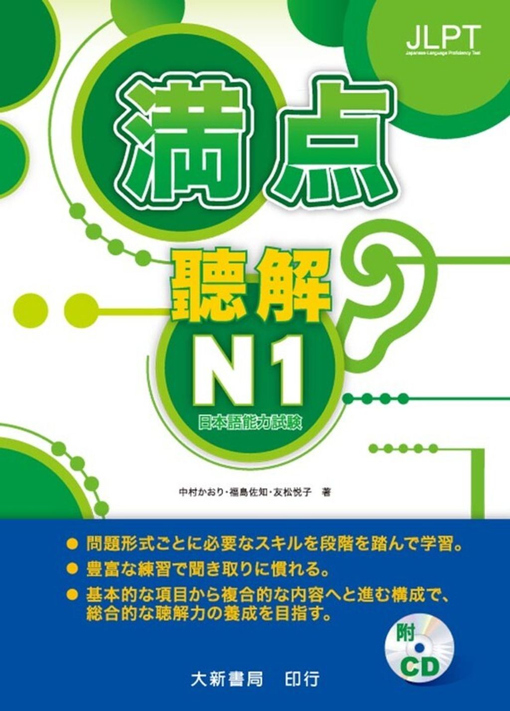 official_book_cover_01786