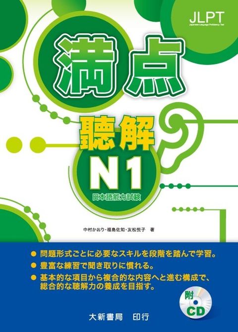 official_book_cover_01786