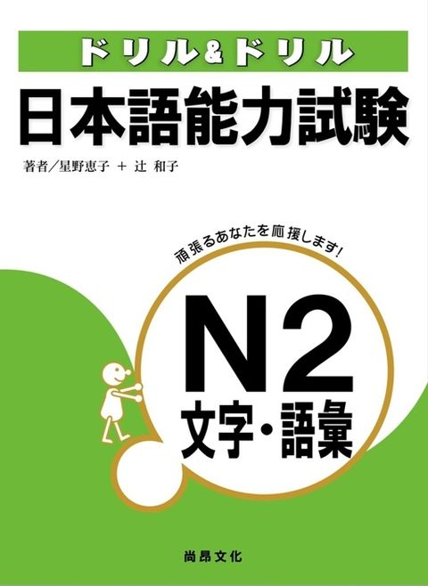 official_book_cover_01787