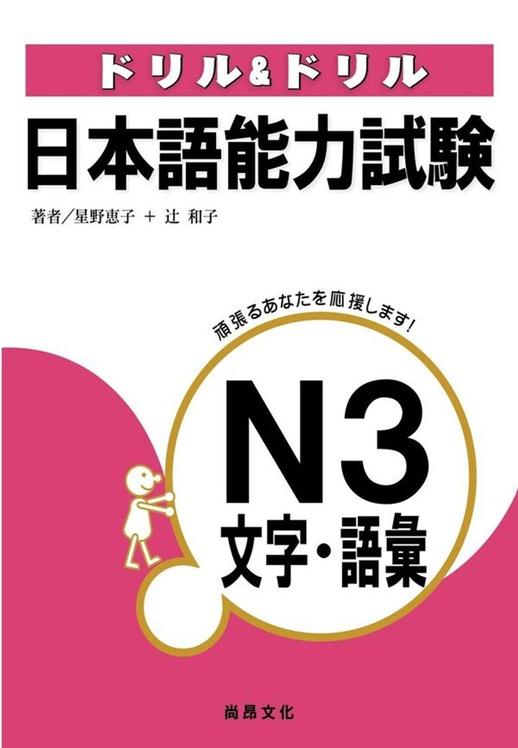 official_book_cover_01788