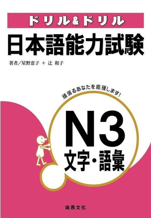 official_book_cover_01788