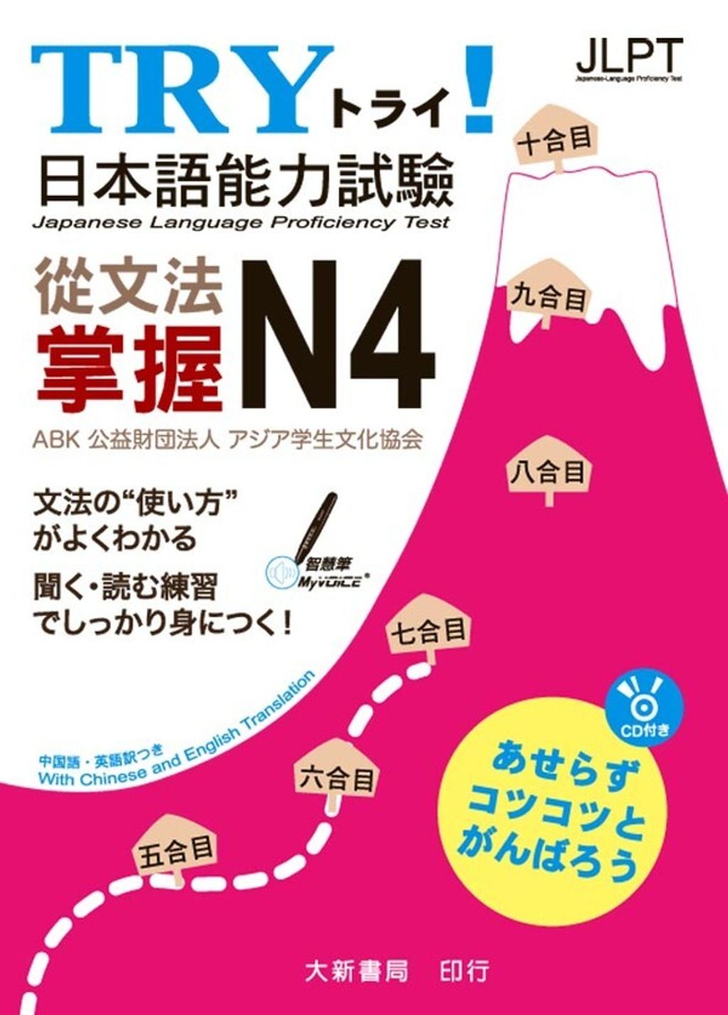 official_book_cover_01789