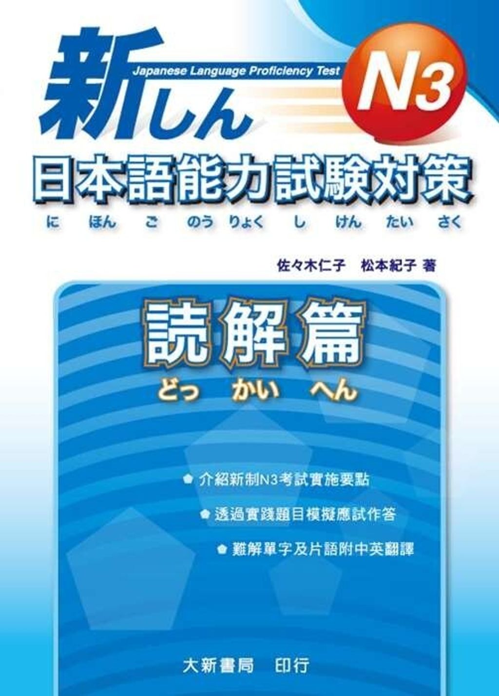official_book_cover_01790