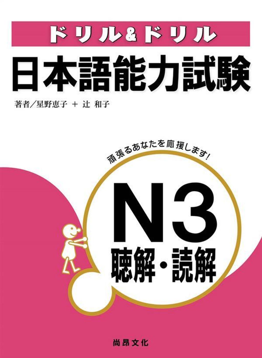 official_book_cover_01791
