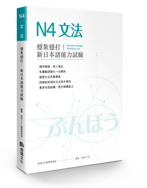 official_book_cover_01792