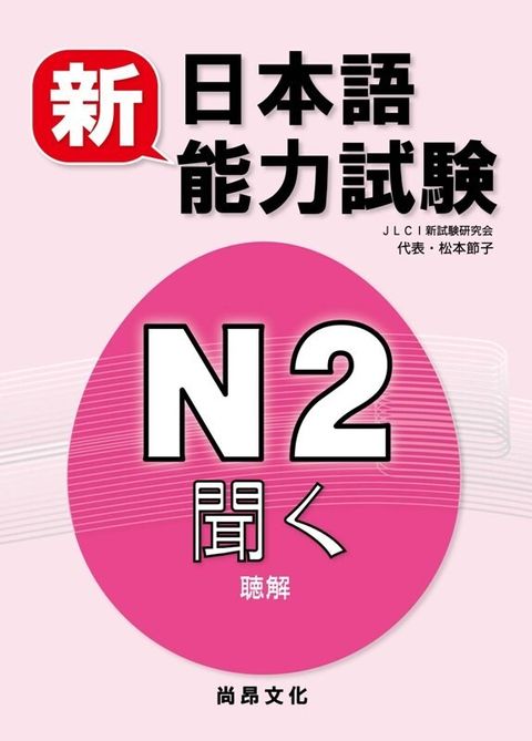 official_book_cover_01793