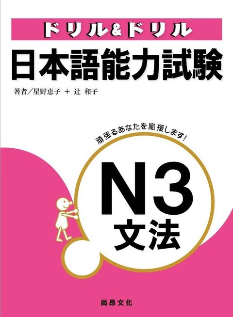 official_book_cover_01794