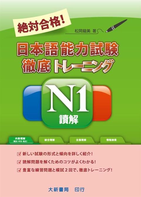 official_book_cover_01796