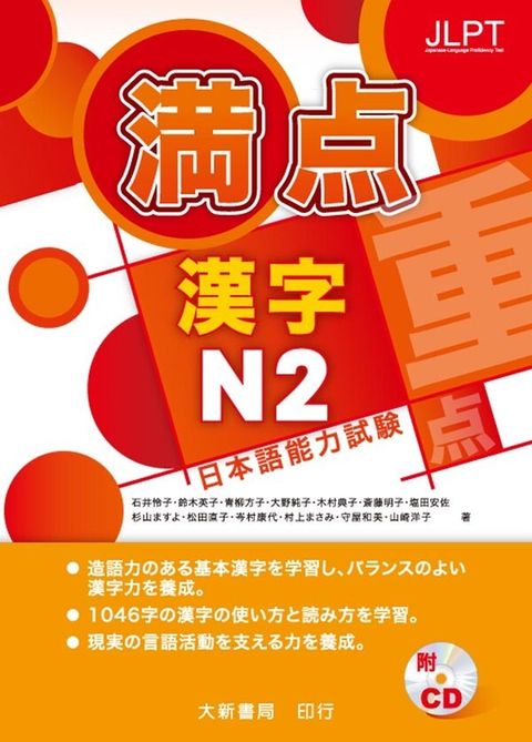 official_book_cover_01801
